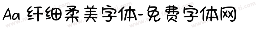 Aa 纤细柔美字体字体转换